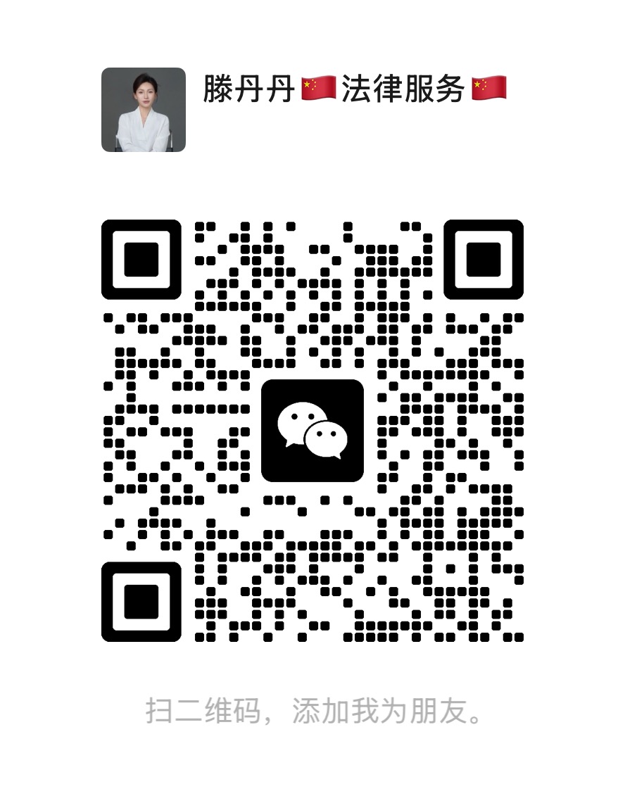 微信二维码